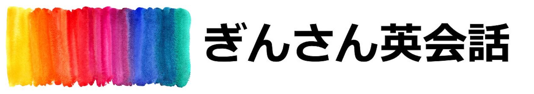 ginsaneikaiwa